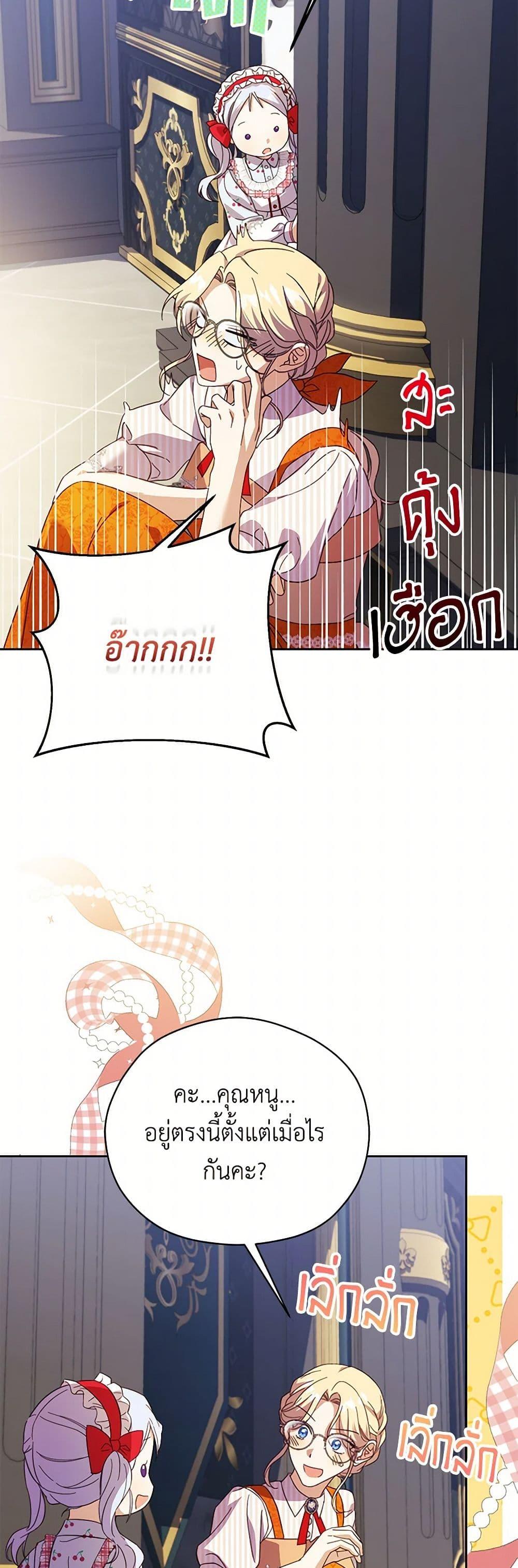 Manga-lc-com อ่านมังงะ อ่านการ์ตูน ออนไลน์ ฟรี Immoral Duke’s Family Needs to be Homeschooled ตอนที่ 1 2 3 4 5 6 7 8 9 10 11 12 13 14 ฟรี ไม่มีโฆษณา Manga-lc - อ่าน มังงะ อ่าน การ์ตูน ออนไลน์ อ่านมังงะ ฟรี