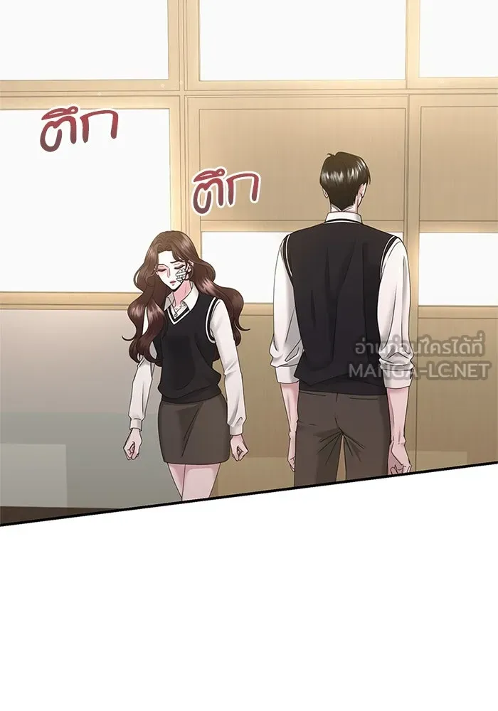 สามีที่ไม่ได้ขอ ตอนที่ 10 รูปที่ 90