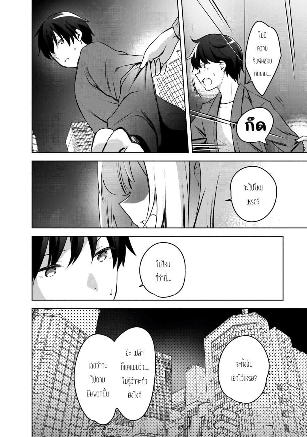 Manga-lc-com อ่านมังงะ อ่านการ์ตูน ออนไลน์ ฟรี Ushiro no Seki no Gyaru ni Sukarete Shimatta ตอนที่ 1 2 3 4 5 6 7 8 9 10 11 12 13 14 ฟรี ไม่มีโฆษณา Manga-lc - อ่าน มังงะ อ่าน การ์ตูน ออนไลน์ อ่านมังงะ ฟรี