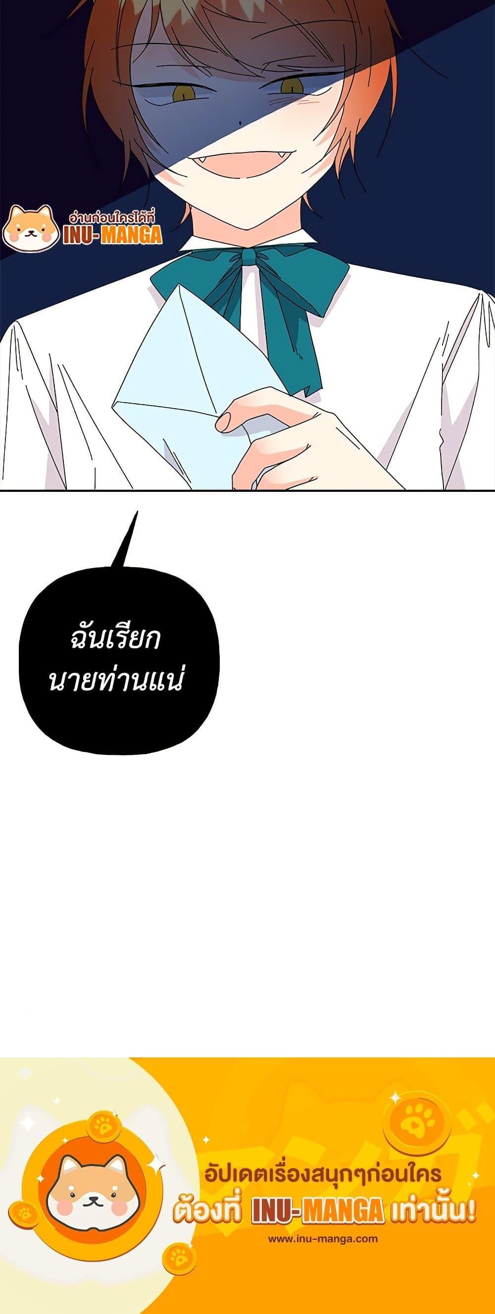 Manga-lc-com อ่านมังงะ อ่านการ์ตูน ออนไลน์ ฟรี Daughter of the Archmage ตอนที่ 1 2 3 4 5 6 7 8 9 10 11 12 13 14 ฟรี ไม่มีโฆษณา Manga-lc - อ่าน มังงะ อ่าน การ์ตูน ออนไลน์ อ่านมังงะ ฟรี