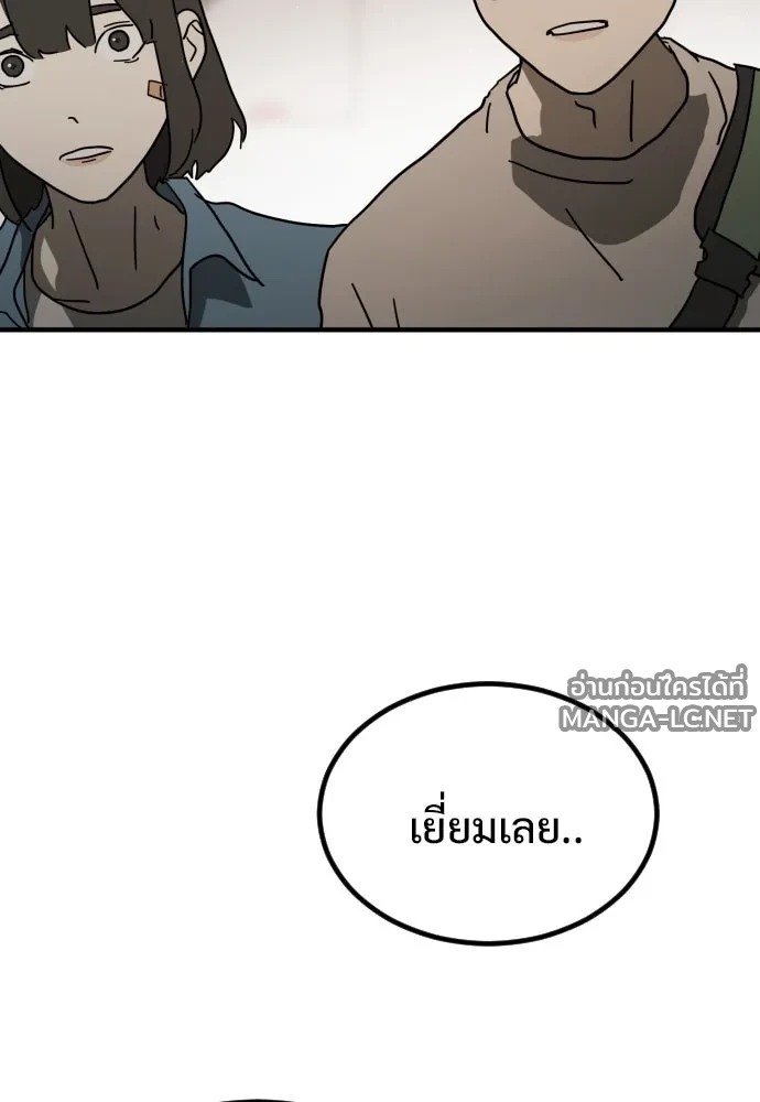Manga-lc-com อ่านมังงะ อ่านการ์ตูน ออนไลน์ ฟรี วันดีคืนดี โซลก็ ตอนที่ 1 2 3 4 5 6 7 8 9 10 11 12 13 14 ฟรี ไม่มีโฆษณา Manga-lc - อ่าน มังงะ อ่าน การ์ตูน ออนไลน์ อ่านมังงะ ฟรี
