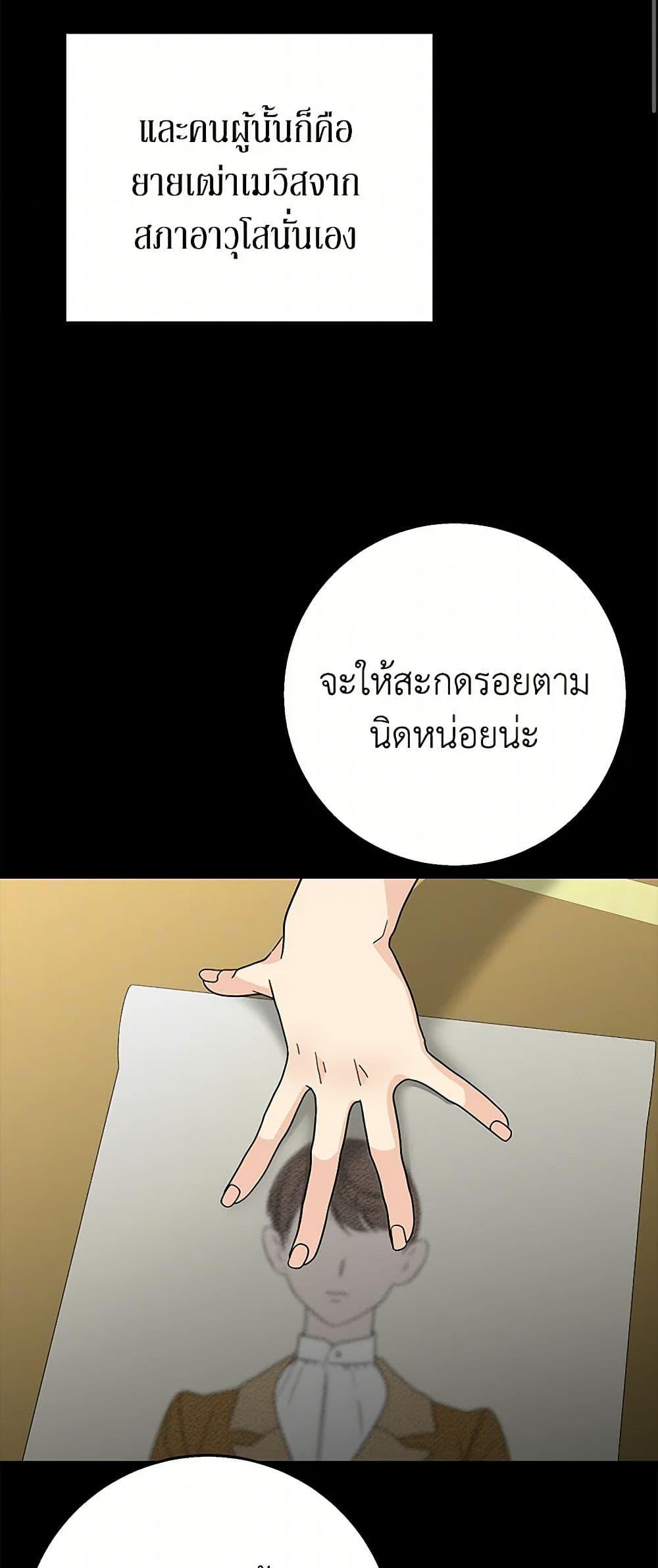 Manga-lc-com อ่านมังงะ อ่านการ์ตูน ออนไลน์ ฟรี Till Divorce Do Us Part! ตอนที่ 1 2 3 4 5 6 7 8 9 10 11 12 13 14 ฟรี ไม่มีโฆษณา Manga-lc - อ่าน มังงะ อ่าน การ์ตูน ออนไลน์ อ่านมังงะ ฟรี