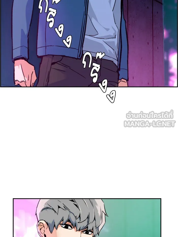 พี่ชายสายบอดี้การ์ด ตอนที่ 7 รูปที่ 87