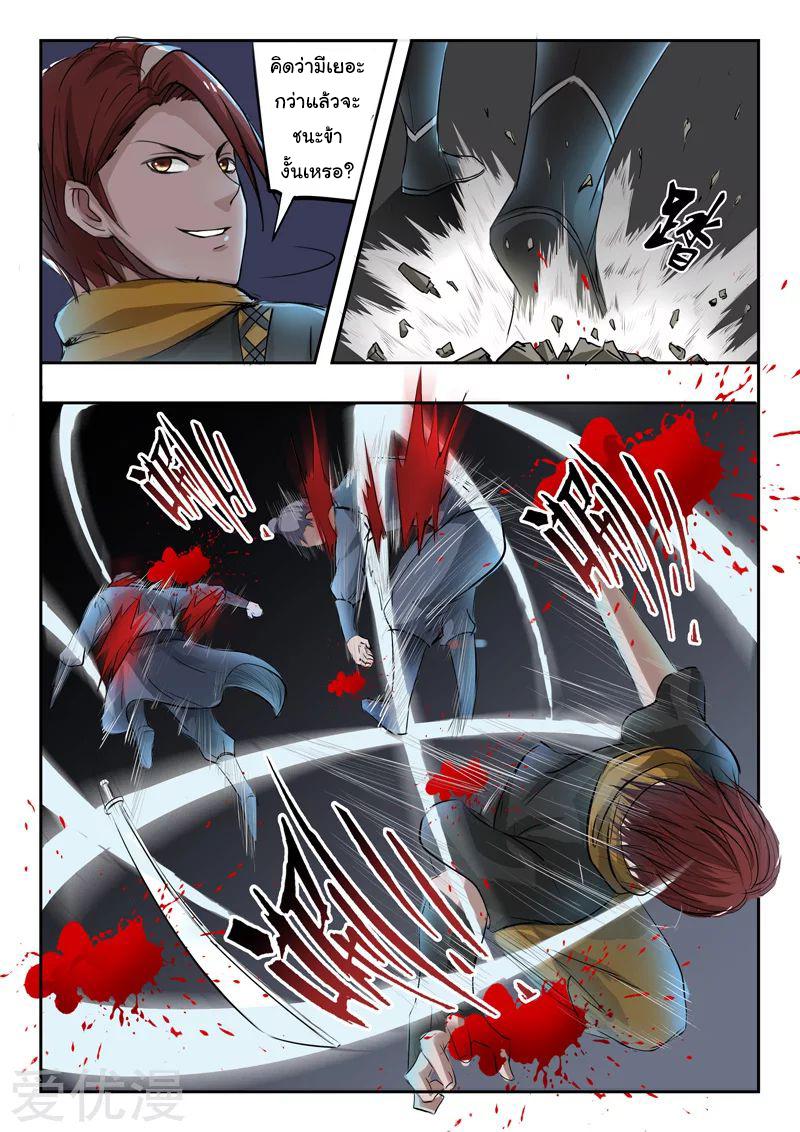 Manga-lc-com อ่านมังงะ อ่านการ์ตูน ออนไลน์ ฟรี Martial Master ตอนที่ 1 2 3 4 5 6 7 8 9 10 11 12 13 14 ฟรี ไม่มีโฆษณา Manga-lc - อ่าน มังงะ อ่าน การ์ตูน ออนไลน์ อ่านมังงะ ฟรี