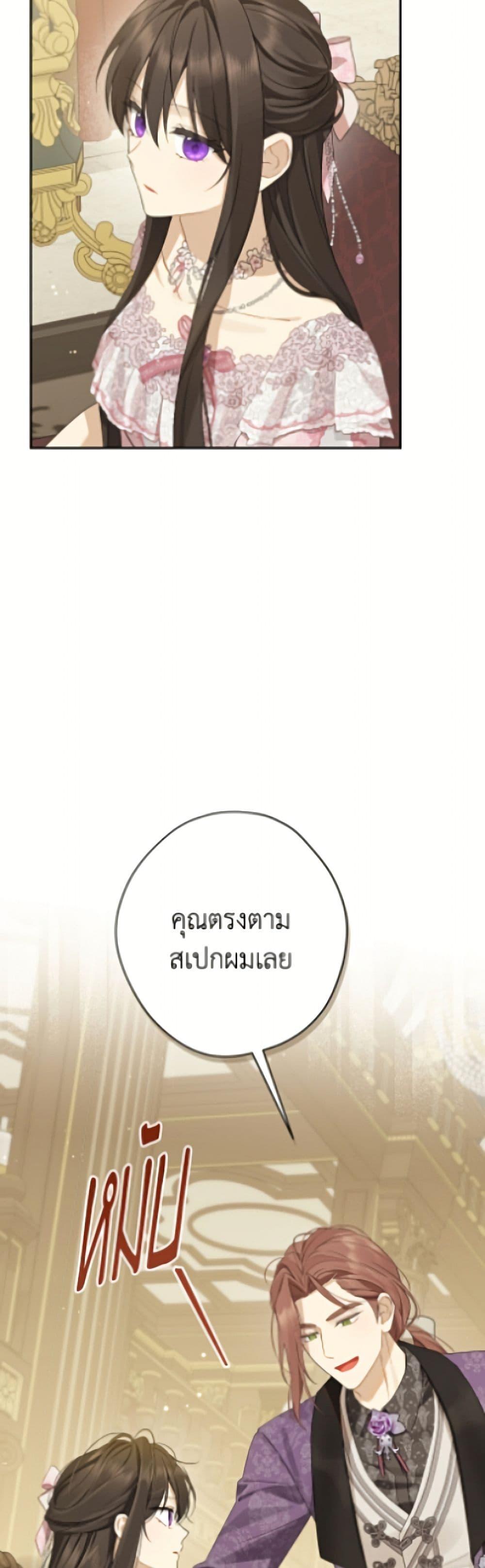Manga-lc-com อ่านมังงะ อ่านการ์ตูน ออนไลน์ ฟรี Actually, I Was the Real One ตอนที่ 1 2 3 4 5 6 7 8 9 10 11 12 13 14 ฟรี ไม่มีโฆษณา Manga-lc - อ่าน มังงะ อ่าน การ์ตูน ออนไลน์ อ่านมังงะ ฟรี