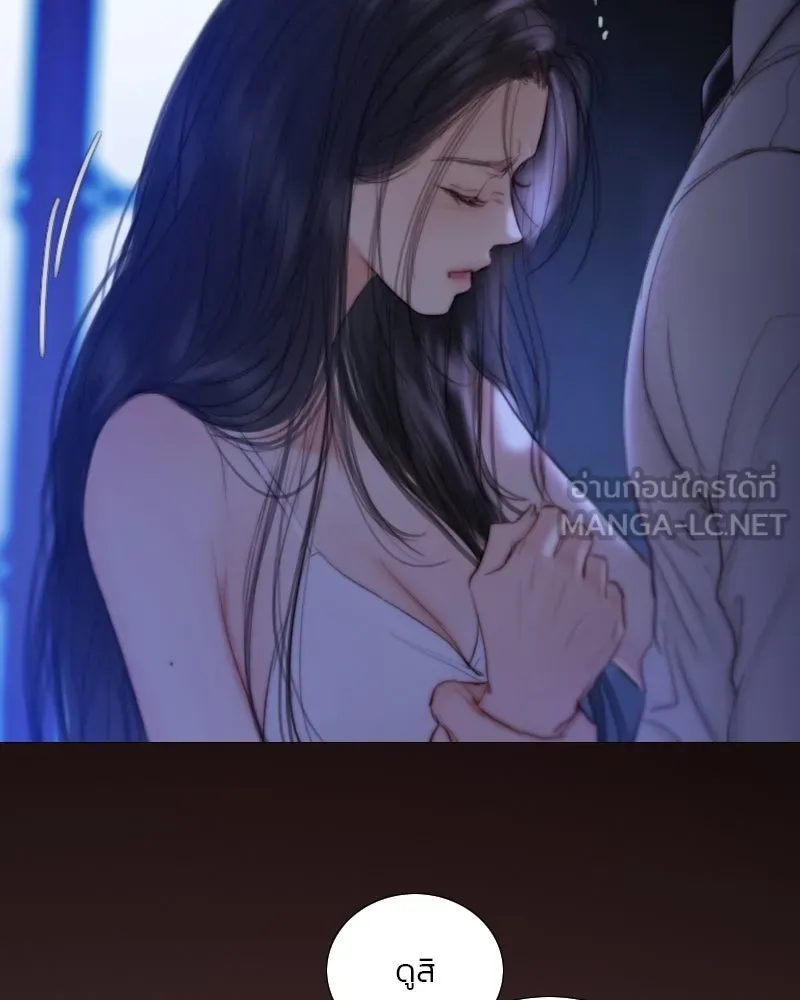 เซเรน่า ตอนที่ 135 รูปที่ 33