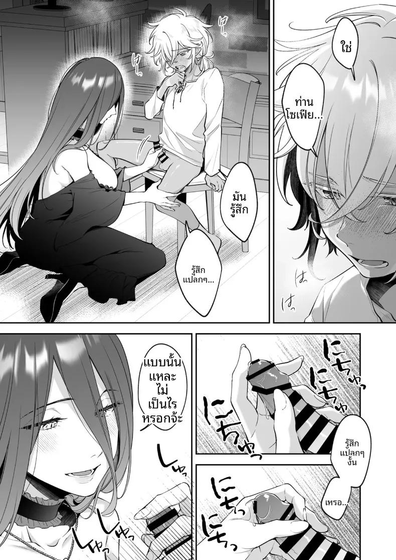 Doujin-Lc- อ่าน โดจิน มังฮวา เกาหลี ญี่ปุ่น จีน แปลไทย เด็กชายที่ถูกทอดทิ้งกับเเม่มดอายุ 500ปี (Fudisen) ตอนที่ 1 2 3 4 5 6 7 8 9 10 11 12 13 14 ฟรี ไม่มีโฆษณา อ่าน โดจิน Manhwa เกาหลี ญี่ปุ่น จีน เรามีครบ คัดมาให้เน้นๆ โดจิน 18+ รับประกันความฟินโดย  Doujin Lc