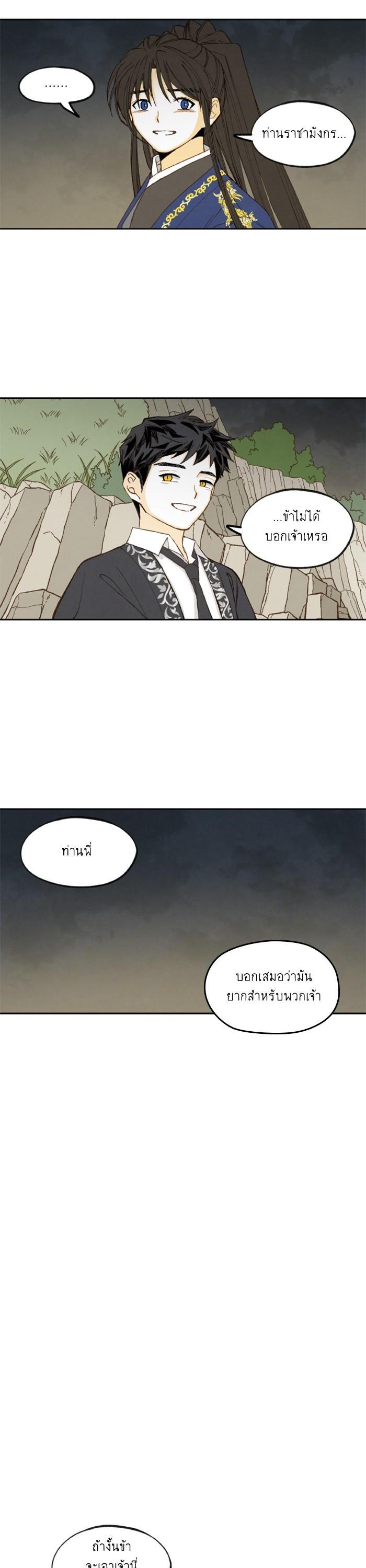 Manga-lc-com อ่านมังงะ อ่านการ์ตูน ออนไลน์ ฟรี How to Become a Dragon ตอนที่ 1 2 3 4 5 6 7 8 9 10 11 12 13 14 ฟรี ไม่มีโฆษณา Manga-lc - อ่าน มังงะ อ่าน การ์ตูน ออนไลน์ อ่านมังงะ ฟรี