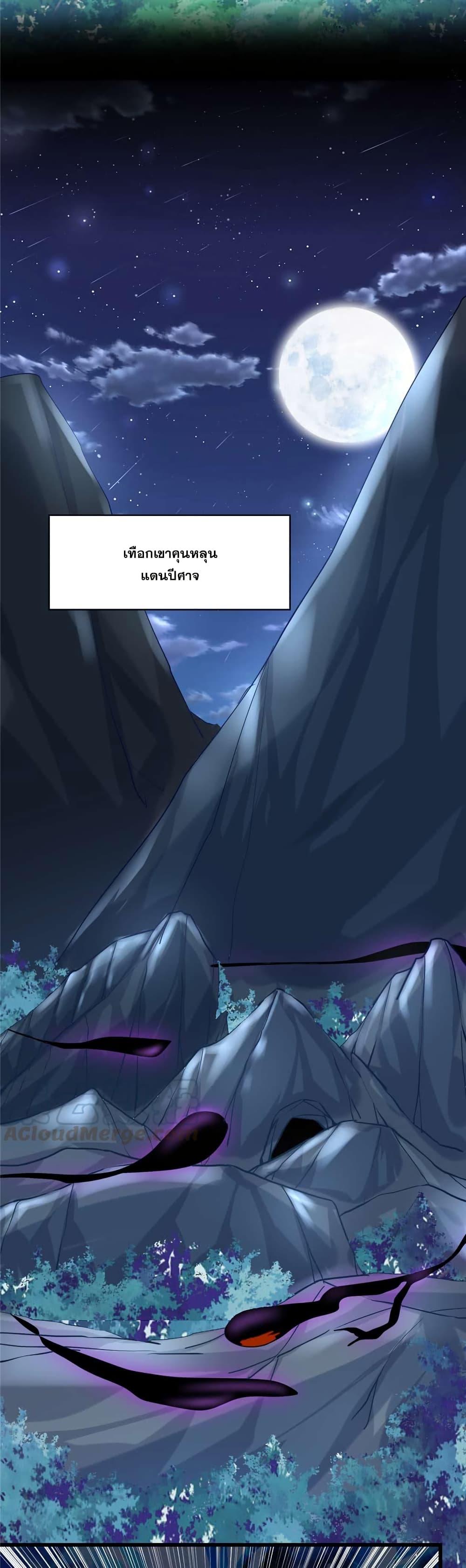 Manga-lc-com อ่านมังงะ อ่านการ์ตูน ออนไลน์ ฟรี God of War System ตอนที่ 1 2 3 4 5 6 7 8 9 10 11 12 13 14 ฟรี ไม่มีโฆษณา Manga-lc - อ่าน มังงะ อ่าน การ์ตูน ออนไลน์ อ่านมังงะ ฟรี