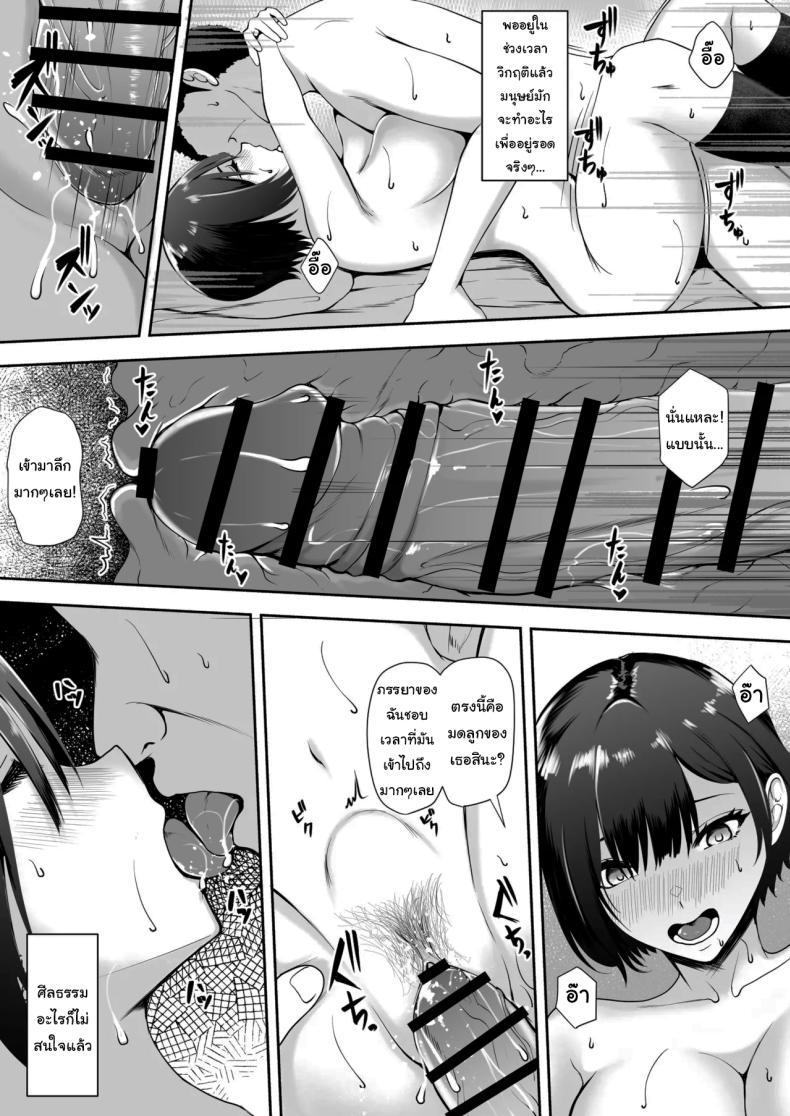 Doujin-Lc- อ่าน โดจิน มังฮวา เกาหลี ญี่ปุ่น จีน แปลไทย ช่วงเวลานี้ก็ต้องช่วยเหลือกันสิ (Kuware) ตอนที่ 1 2 3 4 5 6 7 8 9 10 11 12 13 14 ฟรี ไม่มีโฆษณา อ่าน โดจิน Manhwa เกาหลี ญี่ปุ่น จีน เรามีครบ คัดมาให้เน้นๆ โดจิน 18+ รับประกันความฟินโดย  Doujin Lc