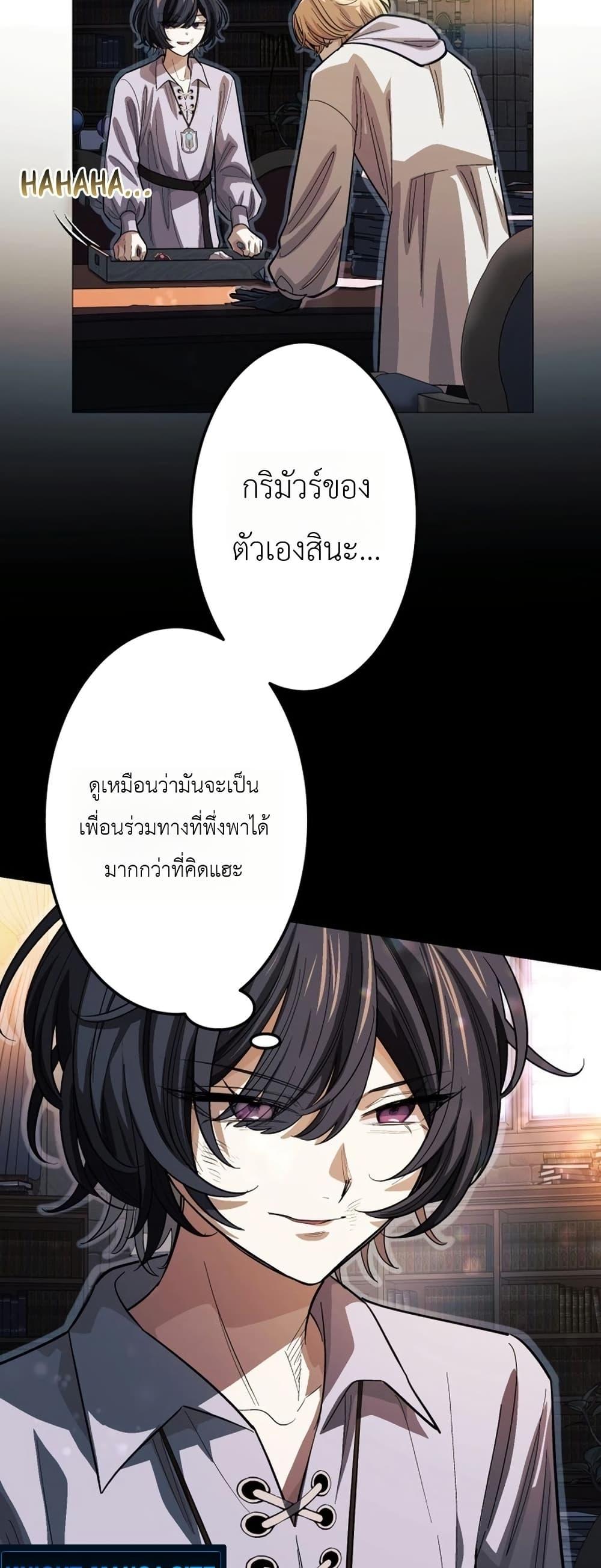 Manga-lc-com อ่านมังงะ อ่านการ์ตูน ออนไลน์ ฟรี The Divine-Eyed Grimoire Mage Jewel Saga ตอนที่ 1 2 3 4 5 6 7 8 9 10 11 12 13 14 ฟรี ไม่มีโฆษณา Manga-lc - อ่าน มังงะ อ่าน การ์ตูน ออนไลน์ อ่านมังงะ ฟรี