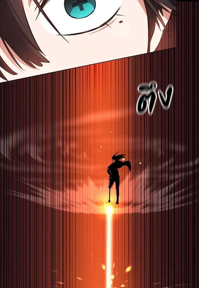 มือสังหารพันธุ์อมตะ ตอนที่ 48 รูปที่ 124