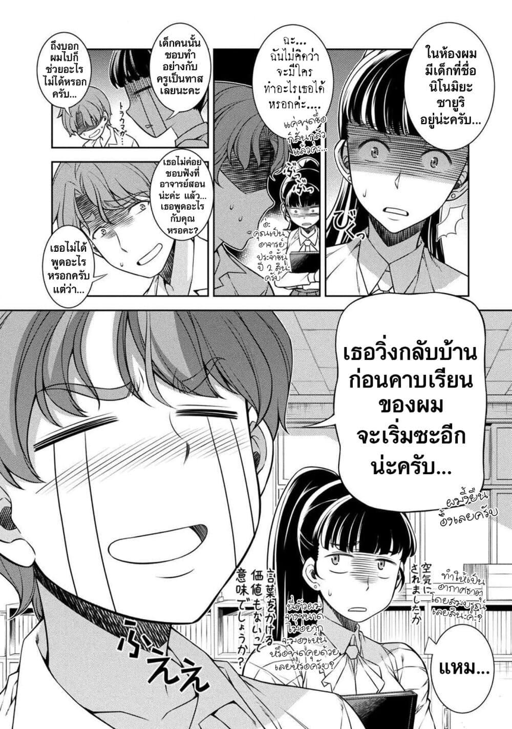 Manga-lc-com อ่านมังงะ อ่านการ์ตูน ออนไลน์ ฟรี JK kara Yarinaosu Silver Plan ตอนที่ 1 2 3 4 5 6 7 8 9 10 11 12 13 14 ฟรี ไม่มีโฆษณา Manga-lc - อ่าน มังงะ อ่าน การ์ตูน ออนไลน์ อ่านมังงะ ฟรี