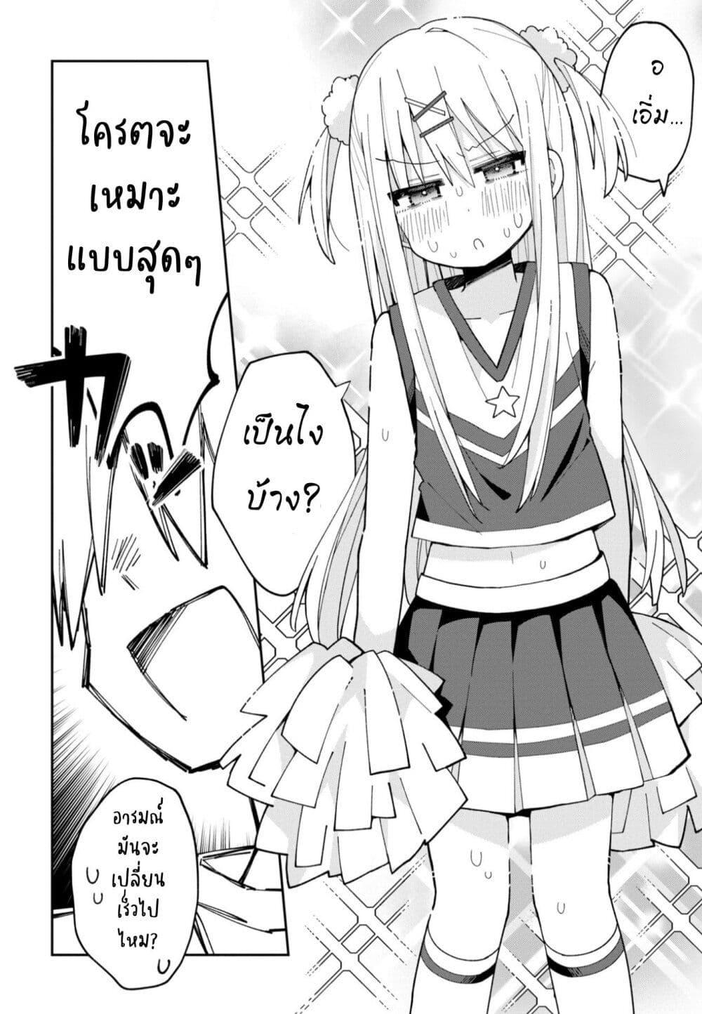 Manga-lc-com อ่านมังงะ อ่านการ์ตูน ออนไลน์ ฟรี Misaki-kun wa Kouryaku-chara Janai ตอนที่ 1 2 3 4 5 6 7 8 9 10 11 12 13 14 ฟรี ไม่มีโฆษณา Manga-lc - อ่าน มังงะ อ่าน การ์ตูน ออนไลน์ อ่านมังงะ ฟรี