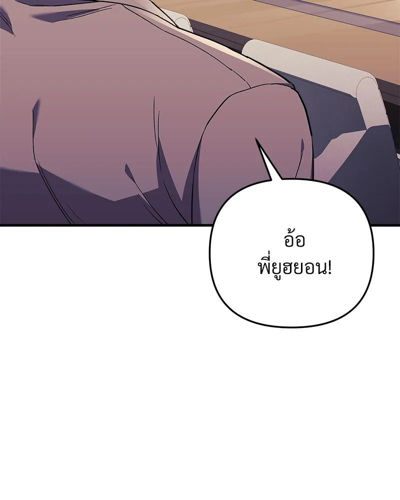 สัปดาห์นี้งดอัปตอนใหม่ ตอนที่ 59 รูปที่ 31