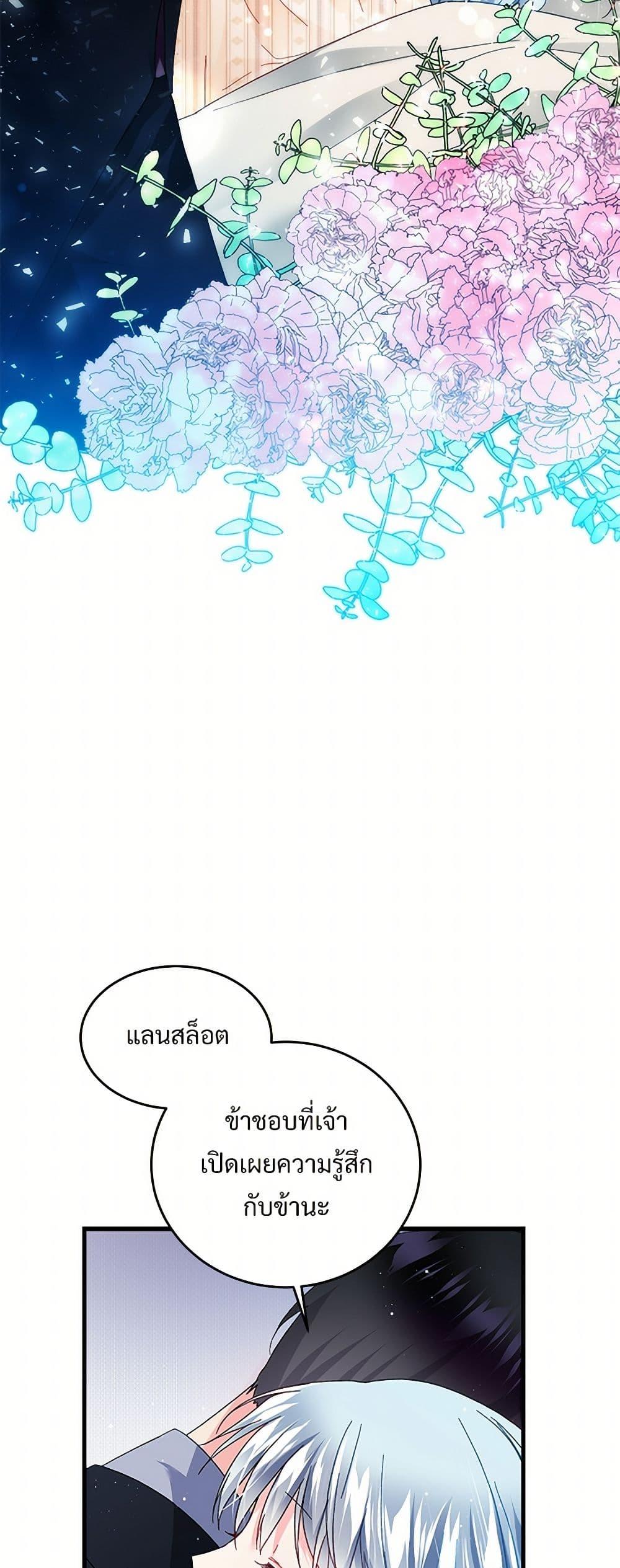 Manga-lc-com อ่านมังงะ อ่านการ์ตูน ออนไลน์ ฟรี The Lady’s Butler ตอนที่ 1 2 3 4 5 6 7 8 9 10 11 12 13 14 ฟรี ไม่มีโฆษณา Manga-lc - อ่าน มังงะ อ่าน การ์ตูน ออนไลน์ อ่านมังงะ ฟรี