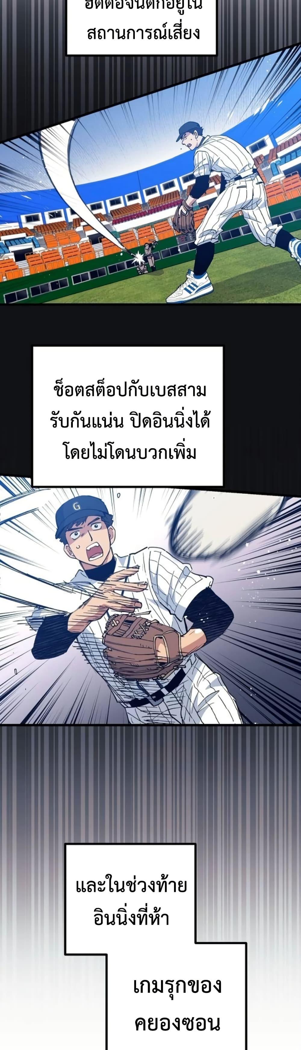 Manga-lc-com อ่านมังงะ อ่านการ์ตูน ออนไลน์ ฟรี Monster Genius Players Really Like Me ตอนที่ 1 2 3 4 5 6 7 8 9 10 11 12 13 14 ฟรี ไม่มีโฆษณา Manga-lc - อ่าน มังงะ อ่าน การ์ตูน ออนไลน์ อ่านมังงะ ฟรี
