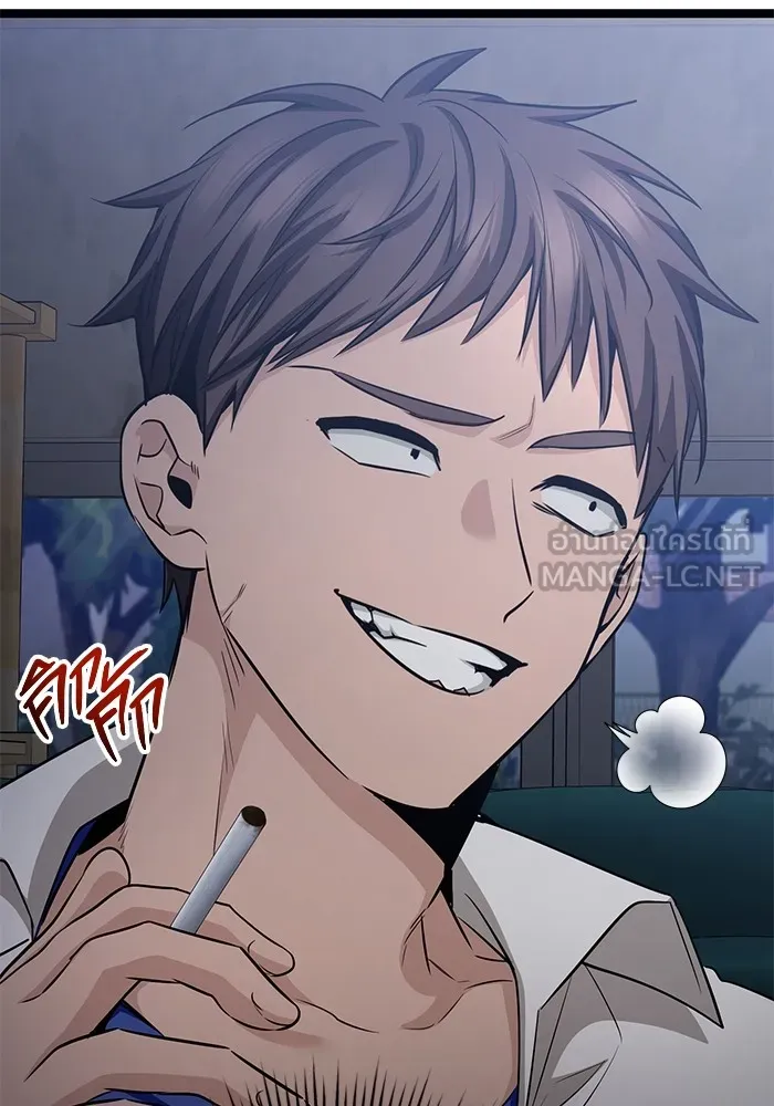 ราชินีนักบู๊ ตอนที่ 24 รูปที่ 51