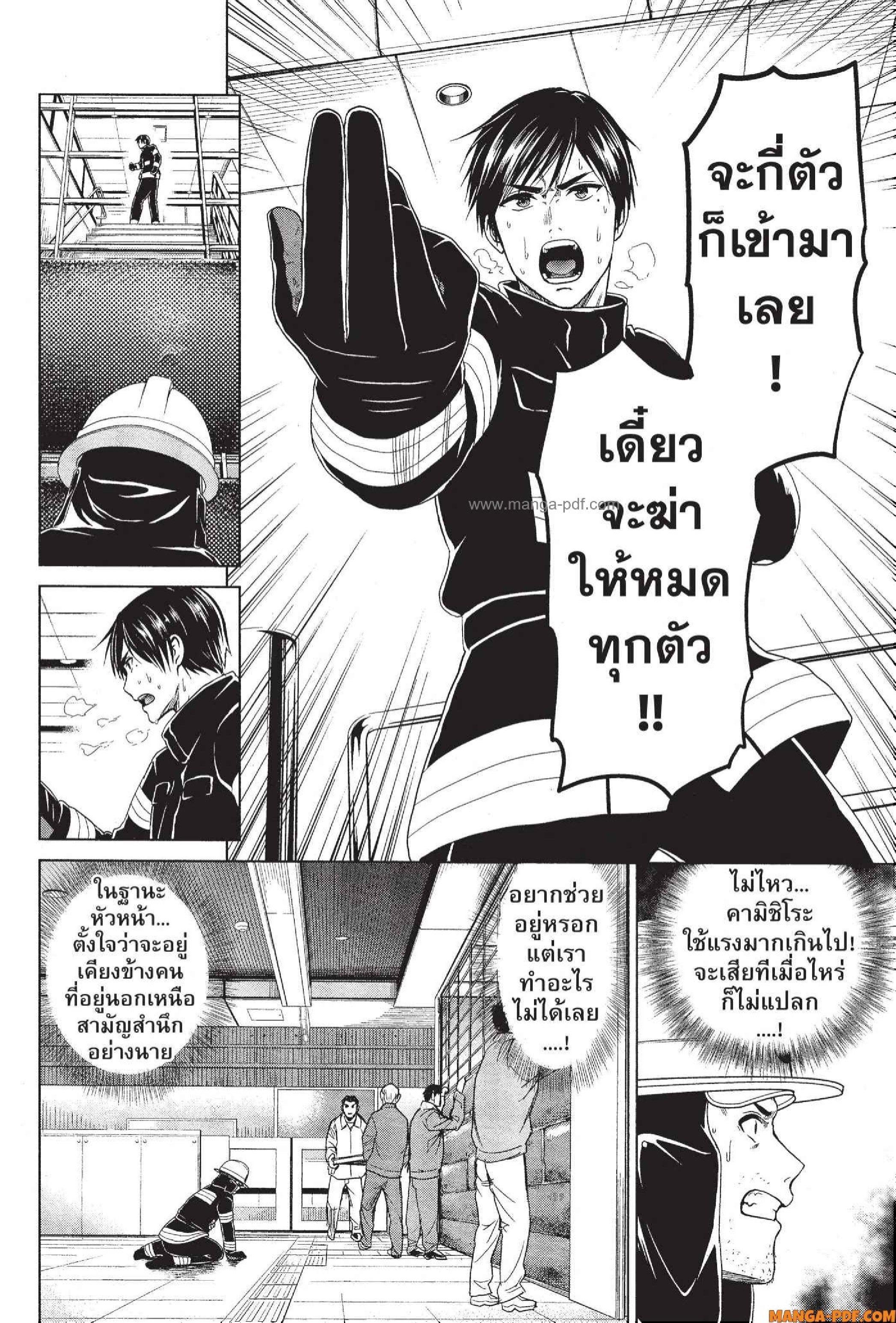 Manga-lc-com อ่านมังงะ อ่านการ์ตูน ออนไลน์ ฟรี INFECTION เชื้อมรณะ ตอนที่ 1 2 3 4 5 6 7 8 9 10 11 12 13 14 ฟรี ไม่มีโฆษณา Manga-lc - อ่าน มังงะ อ่าน การ์ตูน ออนไลน์ อ่านมังงะ ฟรี