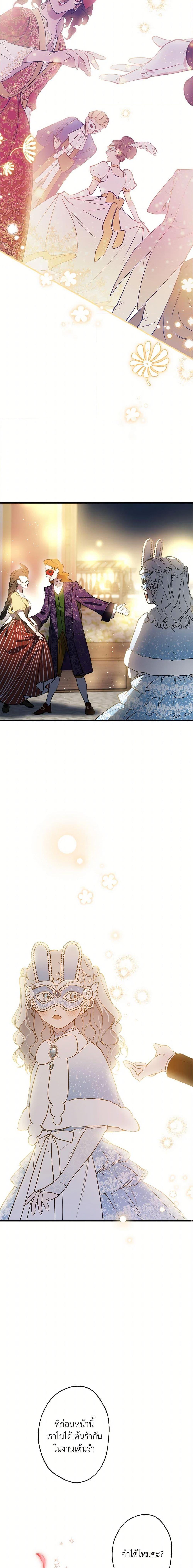 Manga-lc-com อ่านมังงะ อ่านการ์ตูน ออนไลน์ ฟรี The Strongest Characters in the World are Obsessed With Me ตอนที่ 1 2 3 4 5 6 7 8 9 10 11 12 13 14 ฟรี ไม่มีโฆษณา Manga-lc - อ่าน มังงะ อ่าน การ์ตูน ออนไลน์ อ่านมังงะ ฟรี