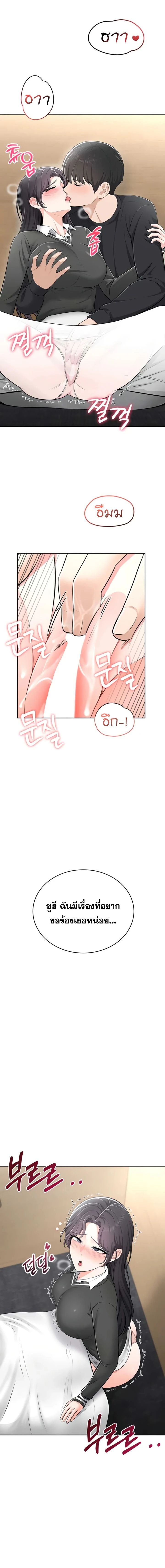 Doujin-Lc- อ่าน โดจิน มังฮวา เกาหลี ญี่ปุ่น จีน แปลไทย Curious Girl ชักอยากรู้แล้วสิ ไอ้เรื่อง X เนี่ย! ตอนที่ 1 2 3 4 5 6 7 8 9 10 11 12 13 14 ฟรี ไม่มีโฆษณา อ่าน โดจิน Manhwa เกาหลี ญี่ปุ่น จีน เรามีครบ คัดมาให้เน้นๆ โดจิน 18+ รับประกันความฟินโดย  Doujin Lc