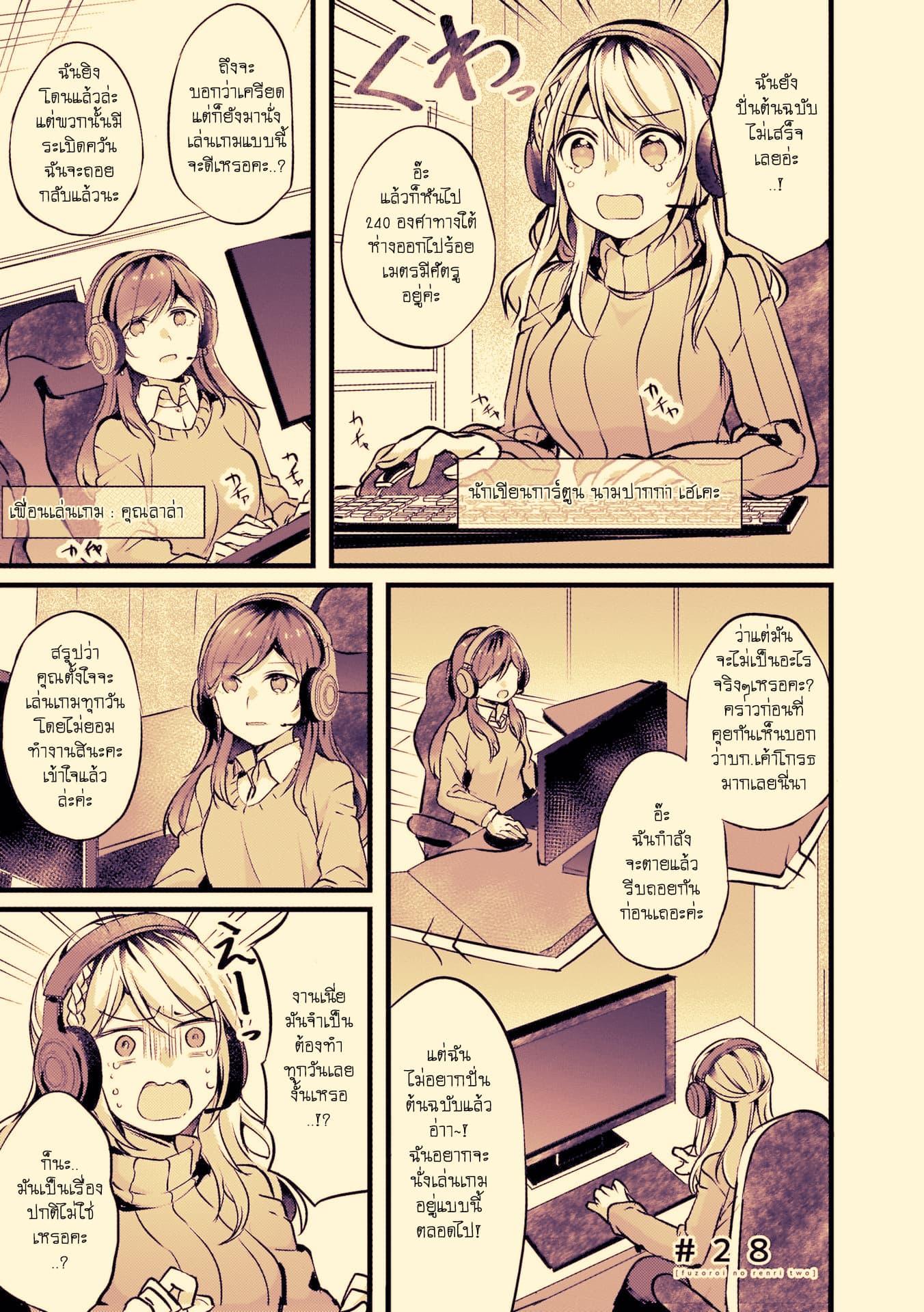Manga-lc-com อ่านมังงะ อ่านการ์ตูน ออนไลน์ ฟรี Fuzoroi no Renri ตอนที่ 1 2 3 4 5 6 7 8 9 10 11 12 13 14 ฟรี ไม่มีโฆษณา Manga-lc - อ่าน มังงะ อ่าน การ์ตูน ออนไลน์ อ่านมังงะ ฟรี