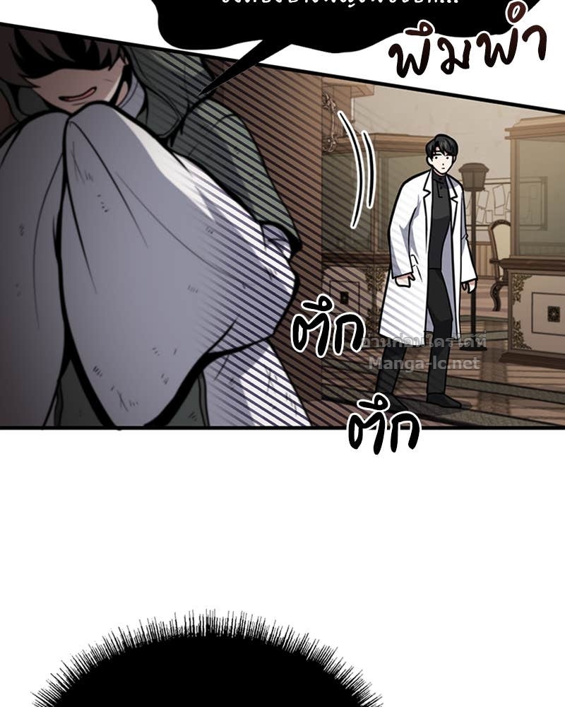 Doujin-Lc- อ่าน โดจิน มังฮวา เกาหลี ญี่ปุ่น จีน แปลไทย ฮีลเลอร์กำมะลอ ตอนที่ 1 2 3 4 5 6 7 8 9 10 11 12 13 14 ฟรี ไม่มีโฆษณา อ่าน โดจิน Manhwa เกาหลี ญี่ปุ่น จีน เรามีครบ คัดมาให้เน้นๆ โดจิน 18+ รับประกันความฟินโดย Doujin Lc