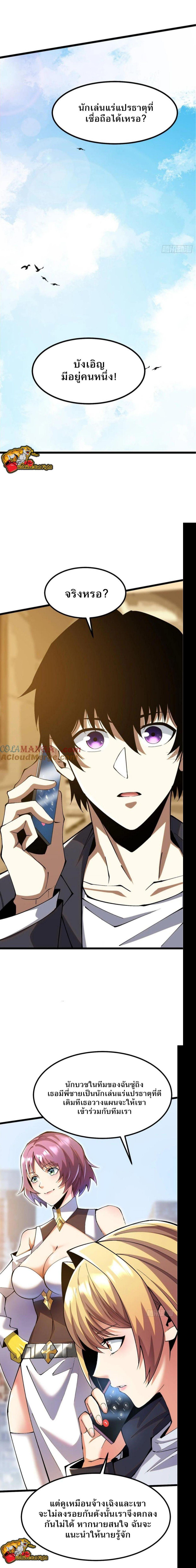 Manga-lc-com อ่านมังงะ อ่านการ์ตูน ออนไลน์ ฟรี I REALLY DON’T WANT TO LEARN FORBIDDEN SPELLS ตอนที่ 1 2 3 4 5 6 7 8 9 10 11 12 13 14 ฟรี ไม่มีโฆษณา Manga-lc - อ่าน มังงะ อ่าน การ์ตูน ออนไลน์ อ่านมังงะ ฟรี