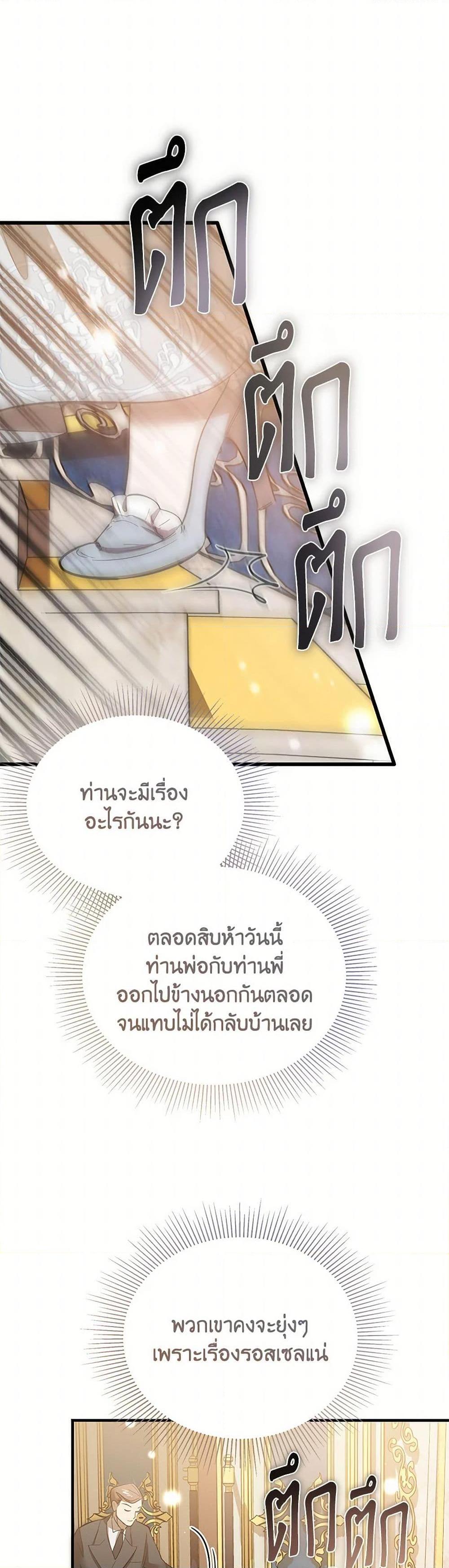 Manga-lc-com อ่านมังงะ อ่านการ์ตูน ออนไลน์ ฟรี The Devil Raises a Lady ตอนที่ 1 2 3 4 5 6 7 8 9 10 11 12 13 14 ฟรี ไม่มีโฆษณา Manga-lc - อ่าน มังงะ อ่าน การ์ตูน ออนไลน์ อ่านมังงะ ฟรี