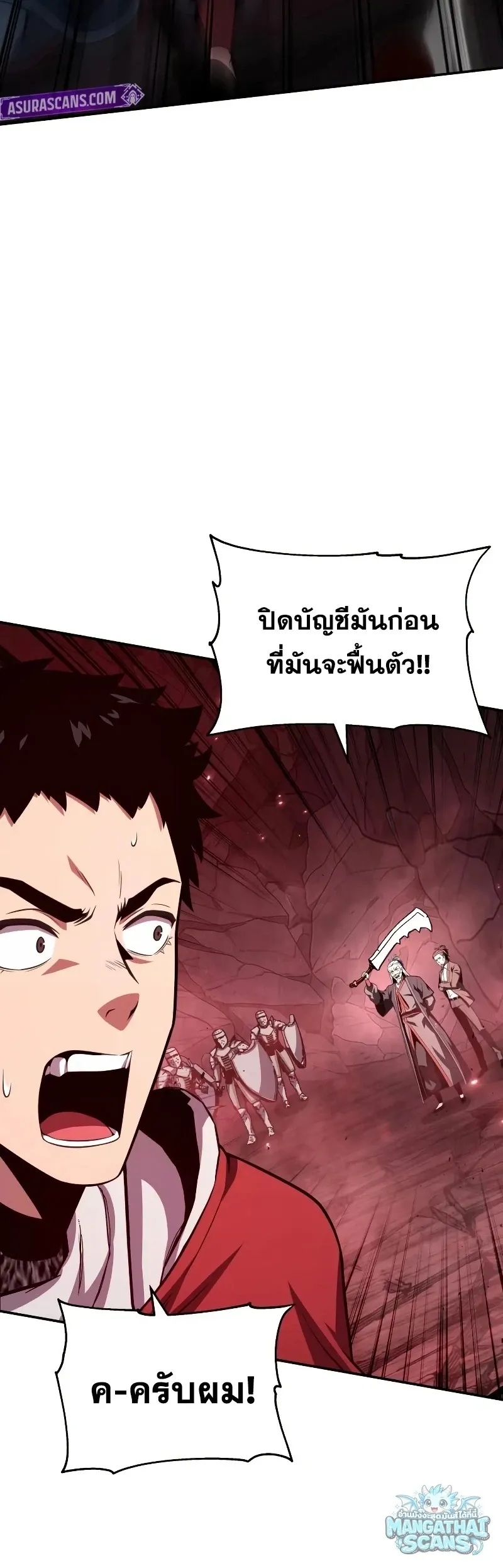 The Knight King Who Returned With a God ราชาอ_ศว_นผ_มาก_บเทพ ตอนที่ ตอนที่ 157 รูปที่ 40