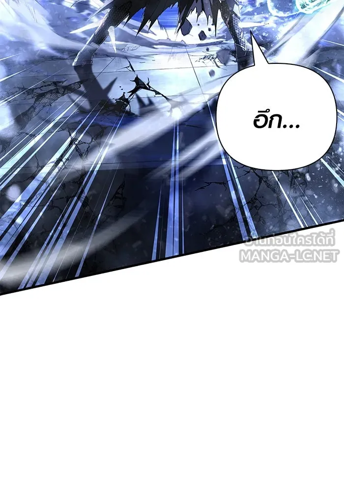 เอาชีวิตรอดในเกมฉบับคนเถื่อน ตอนที่ 96 เส้นเขตแดน รูปที่ 42