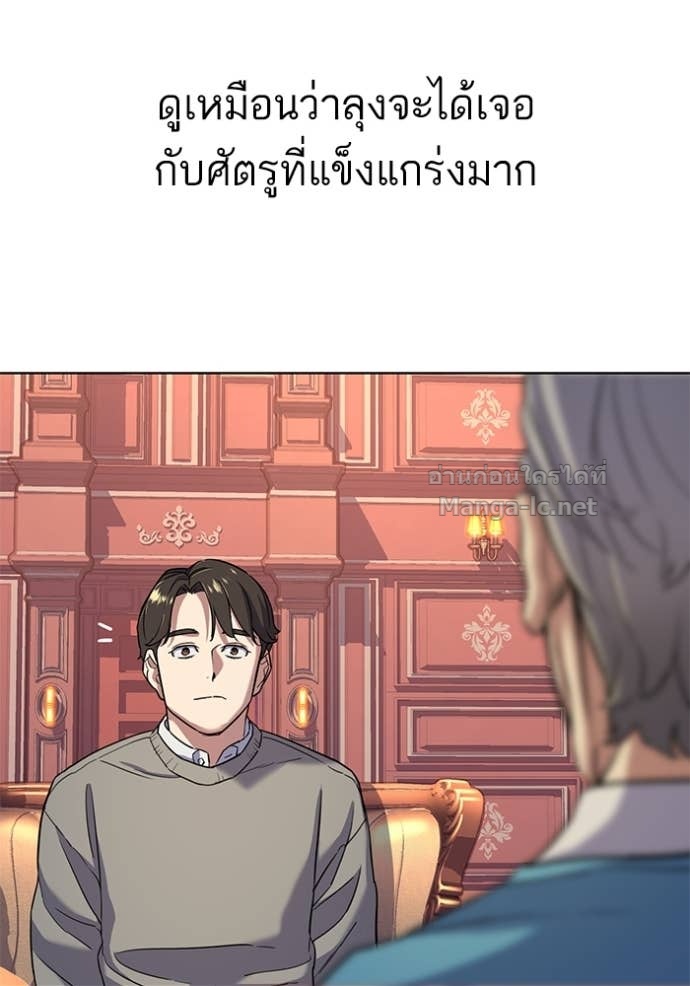 Doujin-Lc- อ่าน โดจิน มังฮวา เกาหลี ญี่ปุ่น จีน แปลไทย Reborn Rich ตอนที่ 1 2 3 4 5 6 7 8 9 10 11 12 13 14 ฟรี ไม่มีโฆษณา อ่าน โดจิน Manhwa เกาหลี ญี่ปุ่น จีน เรามีครบ คัดมาให้เน้นๆ โดจิน 18+ รับประกันความฟินโดย Doujin Lc