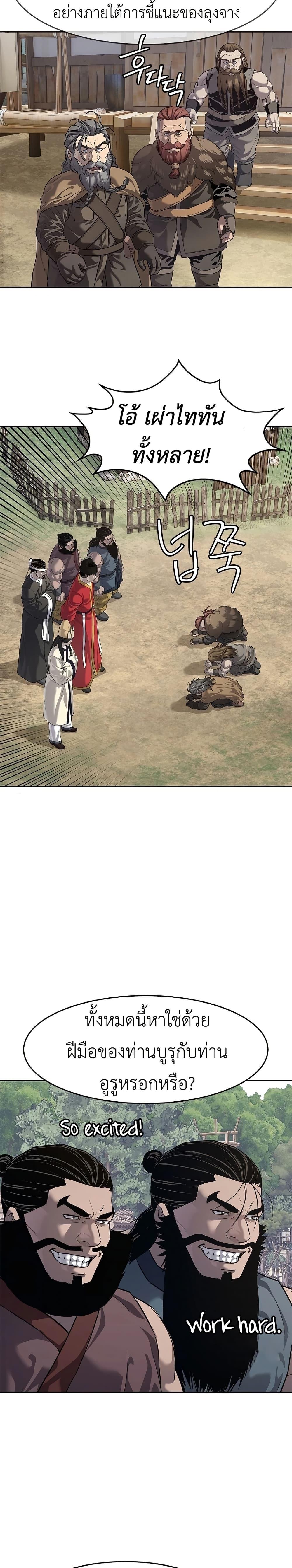 Manga-lc-com อ่านมังงะ อ่านการ์ตูน ออนไลน์ ฟรี The Iron Emperor ตอนที่ 1 2 3 4 5 6 7 8 9 10 11 12 13 14 ฟรี ไม่มีโฆษณา Manga-lc - อ่าน มังงะ อ่าน การ์ตูน ออนไลน์ อ่านมังงะ ฟรี