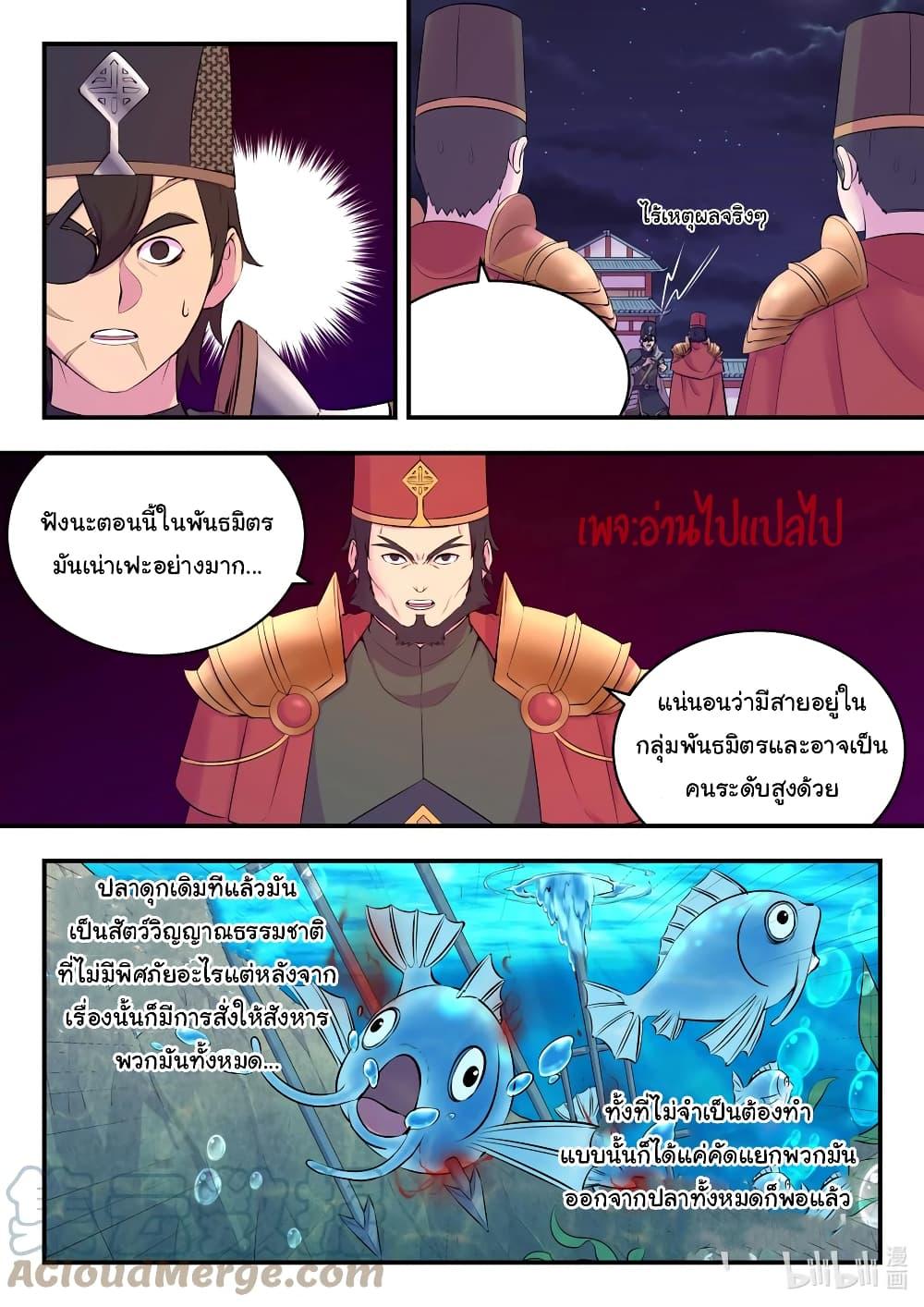 Manga-lc-com อ่านมังงะ อ่านการ์ตูน ออนไลน์ ฟรี King of Spirit Beast ตอนที่ 1 2 3 4 5 6 7 8 9 10 11 12 13 14 ฟรี ไม่มีโฆษณา Manga-lc - อ่าน มังงะ อ่าน การ์ตูน ออนไลน์ อ่านมังงะ ฟรี