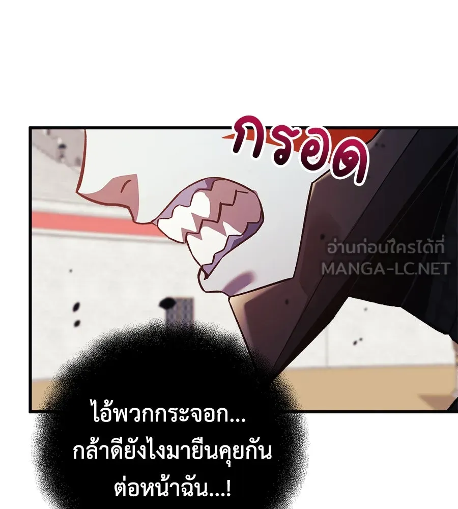 สัปดาห์นี้งดอัปตอนใหม่ ตอนที่ 103 รูปที่ 72