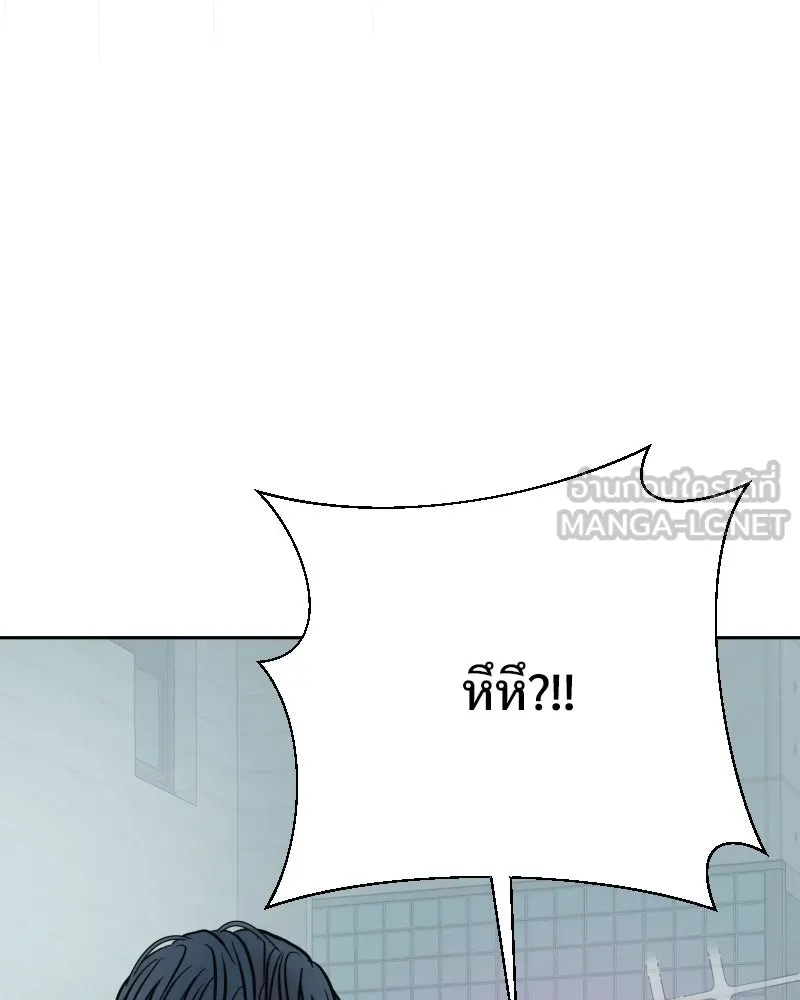 รักนี้ไม่ต้องมีเซนส์ ตอนที่ 68 รูปที่ 24