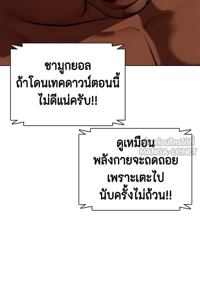 อ ตอนที่ 130 รูปที่ 104