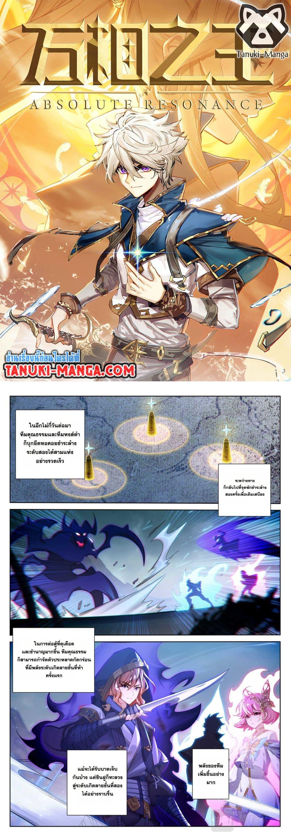 Manga-lc-com อ่านมังงะ อ่านการ์ตูน ออนไลน์ ฟรี Absolute Resonance ตอนที่ 1 2 3 4 5 6 7 8 9 10 11 12 13 14 ฟรี ไม่มีโฆษณา Manga-lc - อ่าน มังงะ อ่าน การ์ตูน ออนไลน์ อ่านมังงะ ฟรี