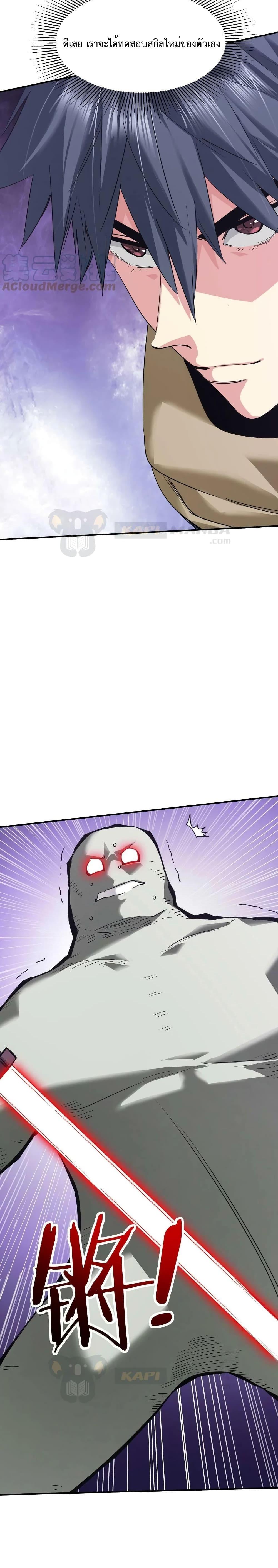 Manga-lc-com อ่านมังงะ อ่านการ์ตูน ออนไลน์ ฟรี The Evolution ตอนที่ 1 2 3 4 5 6 7 8 9 10 11 12 13 14 ฟรี ไม่มีโฆษณา Manga-lc - อ่าน มังงะ อ่าน การ์ตูน ออนไลน์ อ่านมังงะ ฟรี