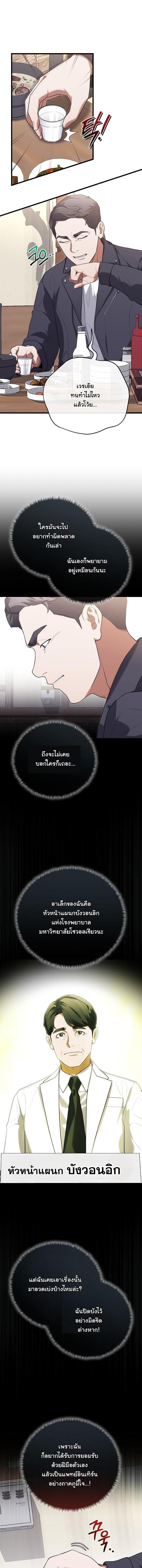 Manga-lc-com อ่านมังงะ อ่านการ์ตูน ออนไลน์ ฟรี Hua Tuo Becomes a Surgeon ตอนที่ 1 2 3 4 5 6 7 8 9 10 11 12 13 14 ฟรี ไม่มีโฆษณา Manga-lc - อ่าน มังงะ อ่าน การ์ตูน ออนไลน์ อ่านมังงะ ฟรี