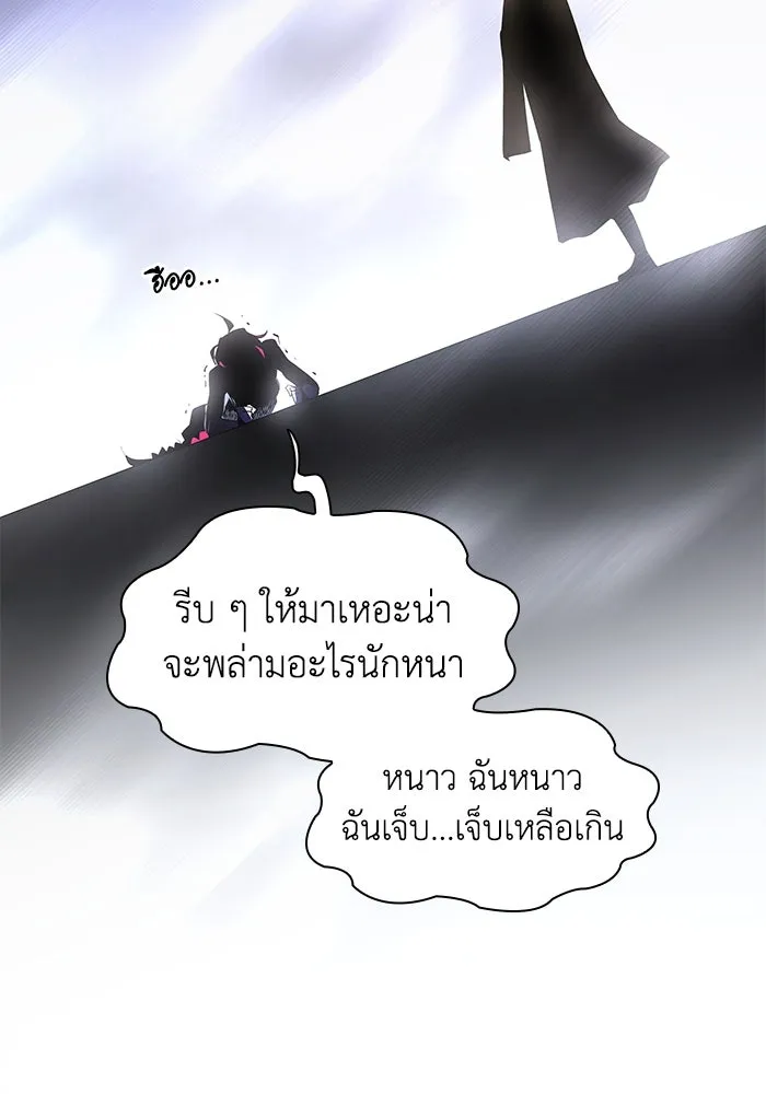 ฟิลเลียโรเซ่กับคำทำนายแห่งมงกุฎหนาม ตอนที่ 85 รูปที่ 34