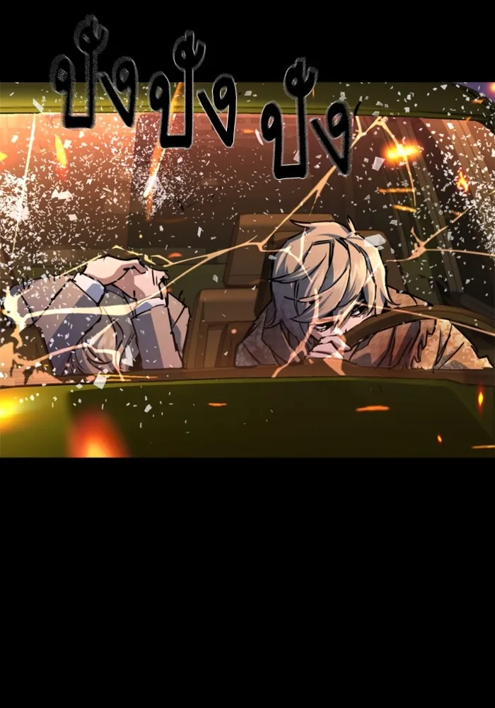 พี่ชายสายบอดี้การ์ด ตอนที่ 213 รูปที่ 73