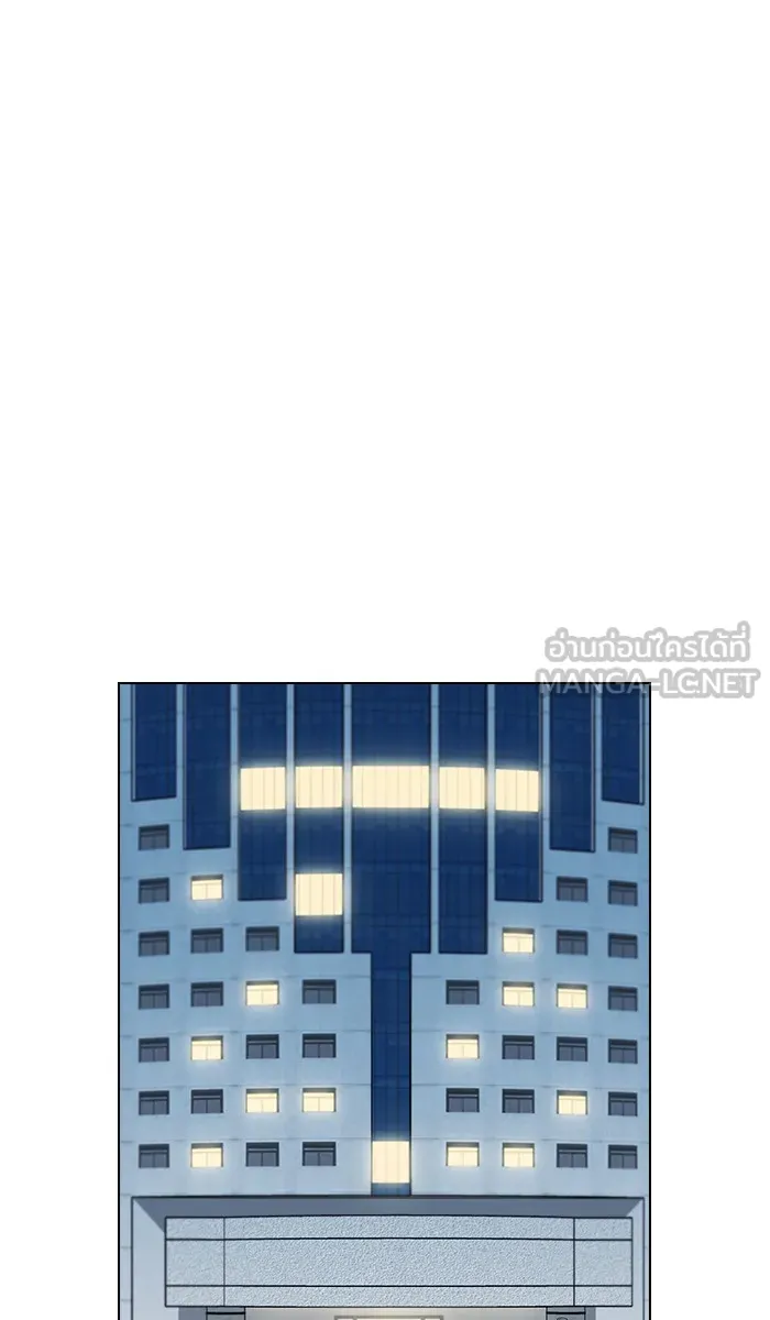ผู้เล่นขั้นเทพแห่งหอคอยฝึกสอน ตอนที่ 57 รูปที่ 18