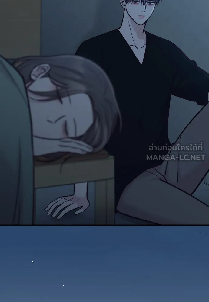 รักกันคนละครึ่งทาง ตอนที่ 50 (จบซีซัน 1) รูปที่ 174