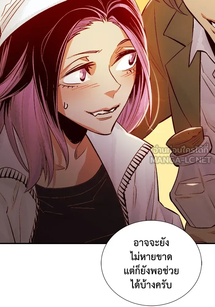 The Lone Necromancer ตอนที่ 26 รูปที่ 81