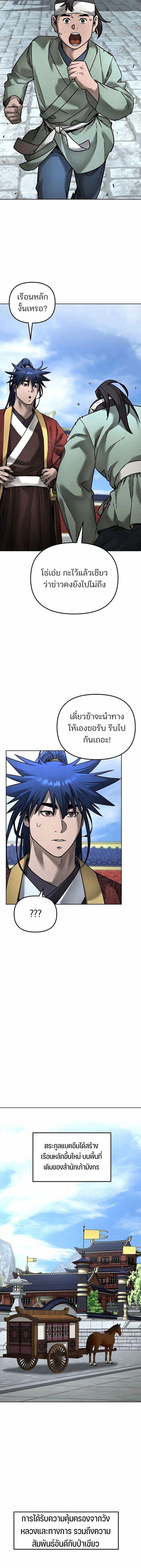 Manga-lc-com อ่านมังงะ อ่านการ์ตูน ออนไลน์ ฟรี The Reborn Ranker Chronicles ตอนที่ 1 2 3 4 5 6 7 8 9 10 11 12 13 14 ฟรี ไม่มีโฆษณา Manga-lc - อ่าน มังงะ อ่าน การ์ตูน ออนไลน์ อ่านมังงะ ฟรี