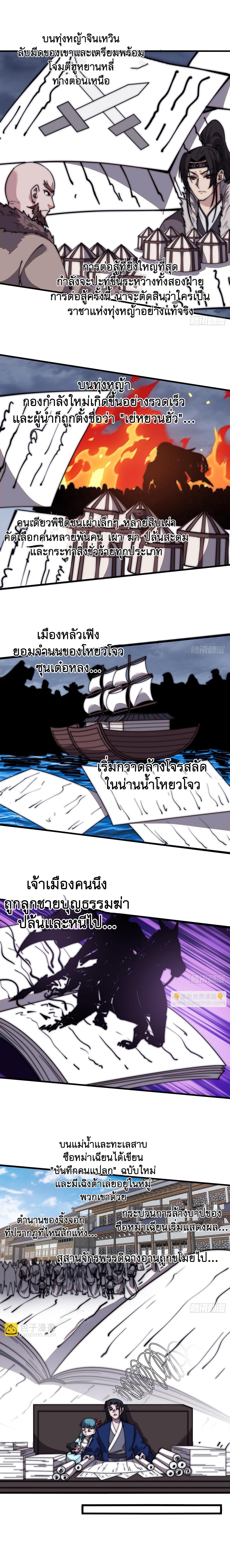 Manga-lc-com อ่านมังงะ อ่านการ์ตูน ออนไลน์ ฟรี It Starts With A Mountain ตอนที่ 1 2 3 4 5 6 7 8 9 10 11 12 13 14 ฟรี ไม่มีโฆษณา Manga-lc - อ่าน มังงะ อ่าน การ์ตูน ออนไลน์ อ่านมังงะ ฟรี
