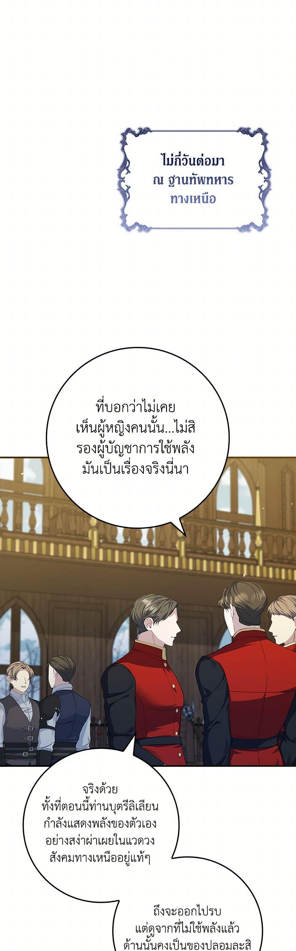 Manga-lc-com อ่านมังงะ อ่านการ์ตูน ออนไลน์ ฟรี Fakes Don’t Want To Be Real ตอนที่ 1 2 3 4 5 6 7 8 9 10 11 12 13 14 ฟรี ไม่มีโฆษณา Manga-lc - อ่าน มังงะ อ่าน การ์ตูน ออนไลน์ อ่านมังงะ ฟรี