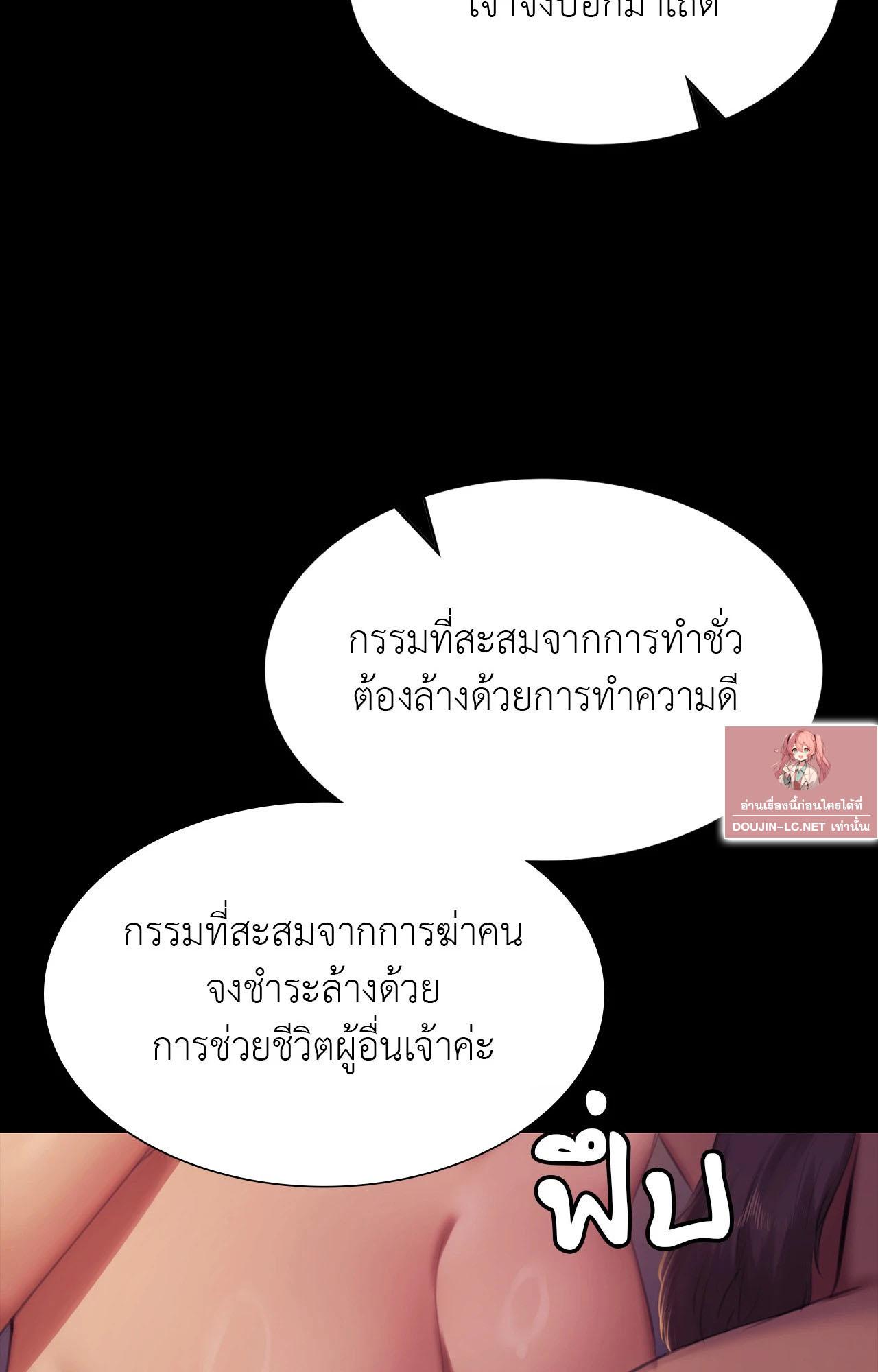 Doujin-Lc- อ่าน โดจิน มังฮวา เกาหลี ญี่ปุ่น จีน แปลไทย Madam ตอนที่ 1 2 3 4 5 6 7 8 9 10 11 12 13 14 ฟรี ไม่มีโฆษณา อ่าน โดจิน Manhwa เกาหลี ญี่ปุ่น จีน เรามีครบ คัดมาให้เน้นๆ โดจิน 18+ รับประกันความฟินโดย  Doujin Lc