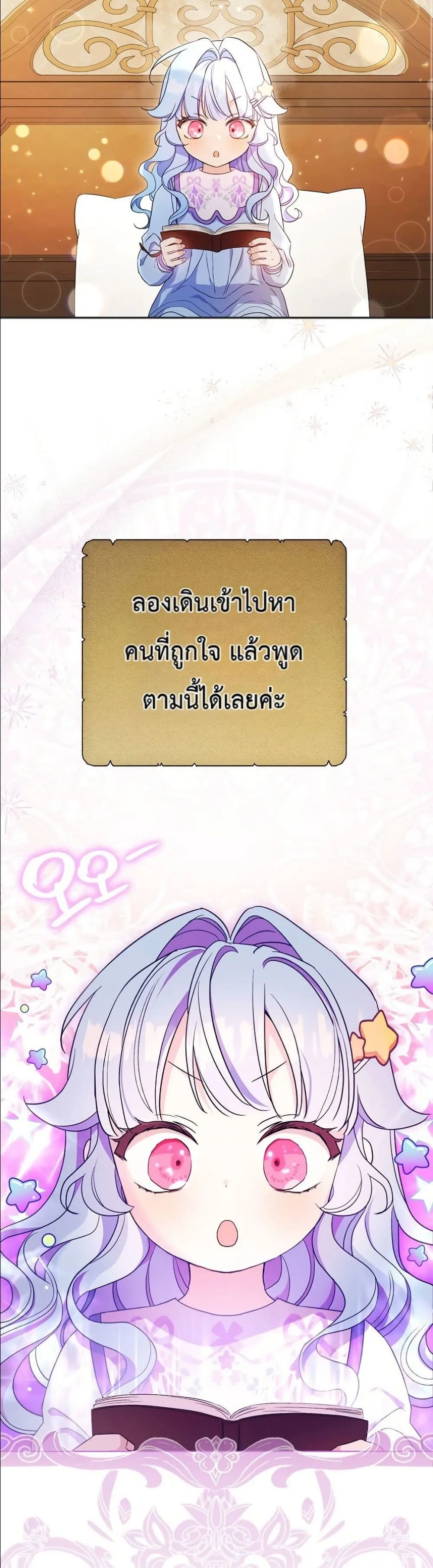 Manga-lc-com อ่านมังงะ อ่านการ์ตูน ออนไลน์ ฟรี The Oracle of the Villainous Baby ตอนที่ 1 2 3 4 5 6 7 8 9 10 11 12 13 14 ฟรี ไม่มีโฆษณา Manga-lc - อ่าน มังงะ อ่าน การ์ตูน ออนไลน์ อ่านมังงะ ฟรี